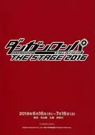 DANGANRONPA THE STAGE 2016 Performance Script