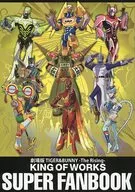 KING OF WORKS Theatres TIGER & BUNNY The Rising Super FANBOOK