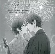 "SecondSecret" Drama CD-Bump of Lovers - Stellaworth Purchase benefits Booklet