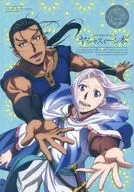 Artranen Senki Fujin Ranbu : ヤシャスィーン bon (1.5)