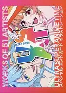 WORKS OF 51 ARTISTS ULTRA SUPER ANIME TIME SPECIAL END CARD ILLUSTRATION