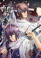 Hakuoki : Shinkaifu-no-sho Genga Shu