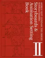MOBILE SUIT GUNDAM THE ORIGIN II Storyboards & Animation Setting Book
