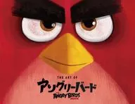 El arte de los pájaros furiosos