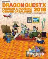 DRAGON QUEST X Fashion & Housing Fashion Catalog 2016 Autumn Collection