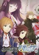 要生活在一个甜蜜善良的世界上(1)Melonbooks限定购入特典附SS 4P宣传册