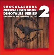 Chocola Saurus official fanbook Dino Tales Series 