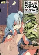 That Time I Got Reincarnated as a Slime (6) Limited Edition Special Booklet
