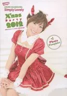 场刊AKIKO HASEGAWA Simply Lovely Xmas Party 2012
