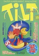 Tilt (Tilt) VOL. 19