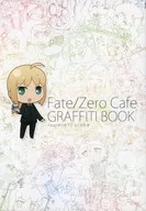 Fate/0咖啡GRAFFITI BOOK涂鸦书