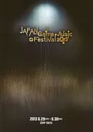 パンフレット JAPAN Game Music Festival 2013