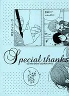 Seven Days Friday → Sunday Publishing Company Special Paper