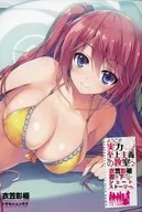 歡迎來到實力至上主義的教室(2)Gamers特典衣笠彰梧書蘿卜泥短故事