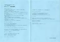 re:Reversible vol.2-治愈系Caresis直央-Stella Worth购入特典SS纸