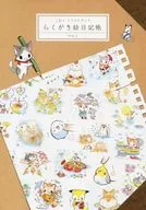Konatsu Illustration Book Rakugaki Picture Journal VOL. 2