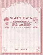 GAKUEN HEAVEN Present Novel Keita with Unno - Fashion Autumn -