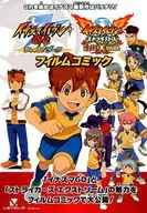 INAZUMA ELEVEN Go Shine / Dark Inazuma Eleven Strikers 2012 x Treme Film Comic