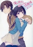 Ore no Kanojo to Osananajimi ga Shuraba Sugiru (12) Toranoana Purchase benefits 4P Folleto