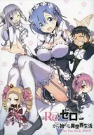 Re:ZeRo Starting Life in Another World : Art Fan Book 2016 Winter