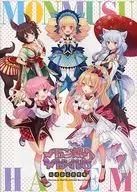 MON - MUSA ☆ WA - REMU Official Configuration Documents