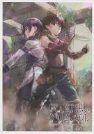 GRIMGAR OF FANTASY AND ASH