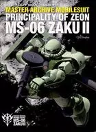 Master Archive MS-06 Zaku II