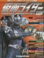 Weekly Kamen Rider Official Perfect File No. 129