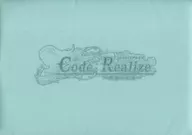 Code : Realize - The Future of Blessed - Writing and "From His" Letters