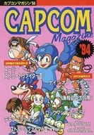 CAPCOM Magazine '94