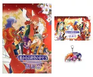 场刊遥远时空中3 Ultimate感恩节豪华版