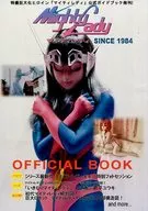 Mighty Lady OFFICIAL BOOK
