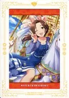 Ichiban KUJI idol Master Cinderella Girls -Autumn! - D Prize A5 size visual frame (Mizuki Kawashima)