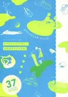 Daydream Hour / Ryoko Kui Rakugaki Bon