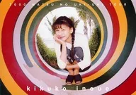 Folleto Kikuko Inoue 2000 NATSU NO UKI - YUKI TOUR