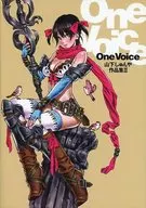 One Voice Shunya Yamashita III