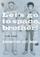 場刊宇宙兄弟展圖鑒