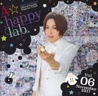 SHOUTA AOI Ofiicial Fanclub Magazine A ☆ Happy Lab vol6