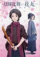 Pamphlet TOUKEN RANBU HANAMARU Makuma Memoirs