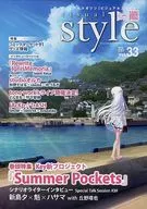 Visual Style Vol. 33