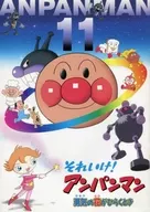 With Appendix) Folheto Vá lá, Anpanman! Quando a Flor da Coragem se abre