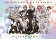 Pamphlet : Mio High School Earth Defense Club LOVE! CG LIVE! Eyebrow Festival!