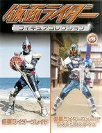 付録付)仮面ライダーフィギュアコレクション 2018年 06月号