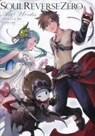 SOUL REVERSE ZERO藝術工作室
