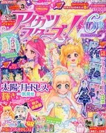偶像活动Stars！官方Fanbook STAR6 2018年02月号