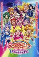 电影光之美少女All Stars DX大家都一样☆奇迹的全员大集合！压力表