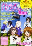 少女与战车Walker2