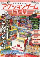 A nostalgic action game that you want to play again