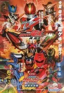 假面骑士电王剧场版我，诞生！/电影版兽电战队强龙者NENEY！HOHO！香港大作战记者席(2007)