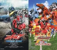 劇場版假麵騎士drive驚喜Future/忍風戰隊手裏劍者THE MOVIE恐龍大人阿帕萊忍法帖！新聞用紙(2015)